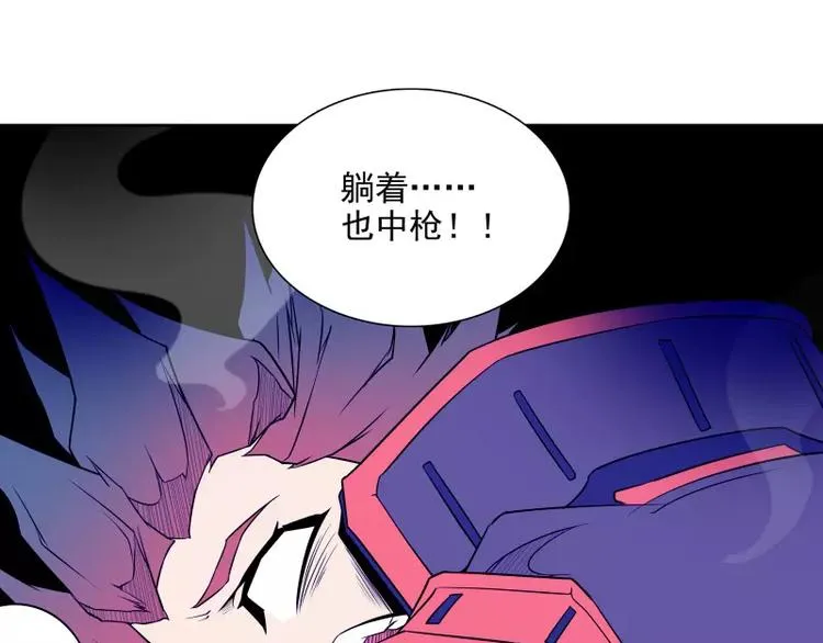 第38话 亲爱的 第71页