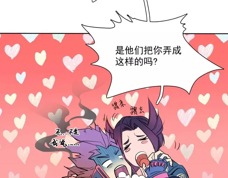 第38话 亲爱的 第75页