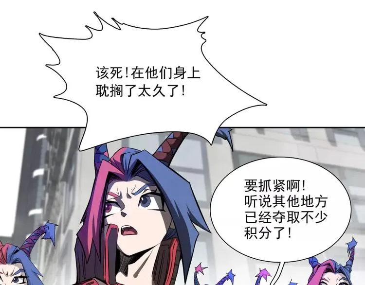 第38话 亲爱的 第81页