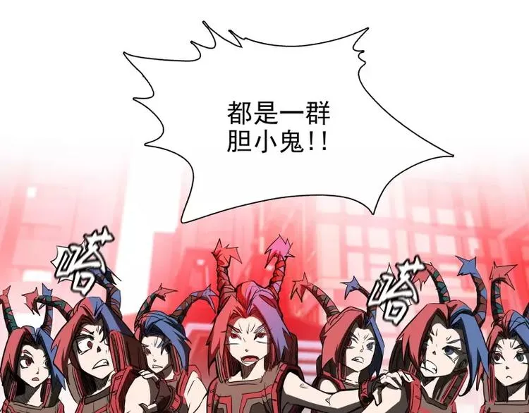 第38话 亲爱的 第85页