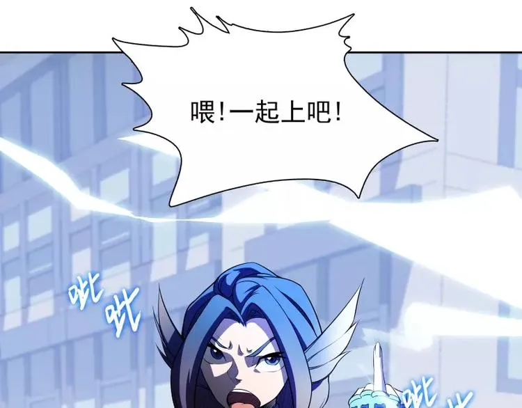 第38话 亲爱的 第92页