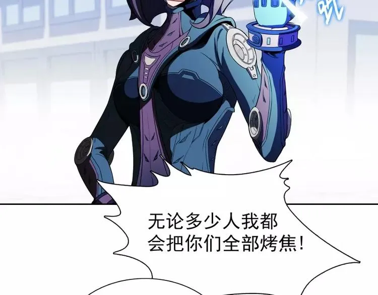 第38话 亲爱的 第93页