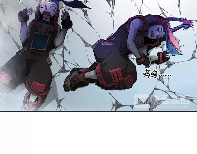 第38话 亲爱的 第99页