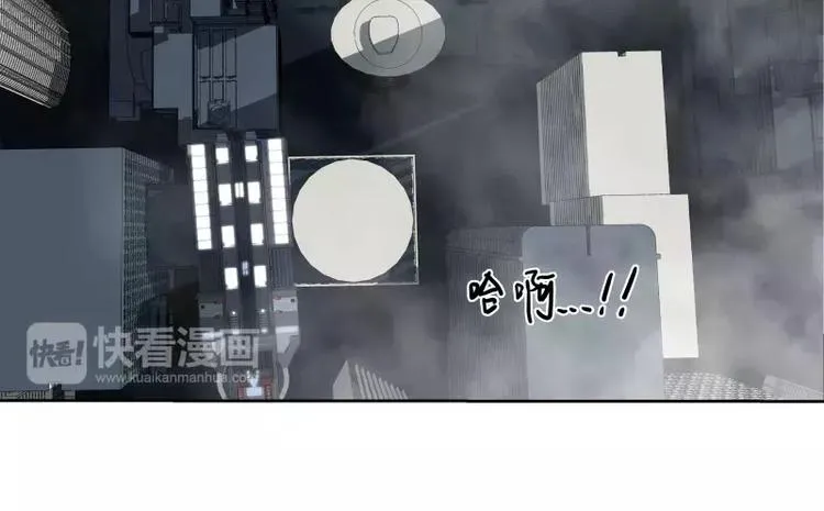 第37话 英雄救美 第7页