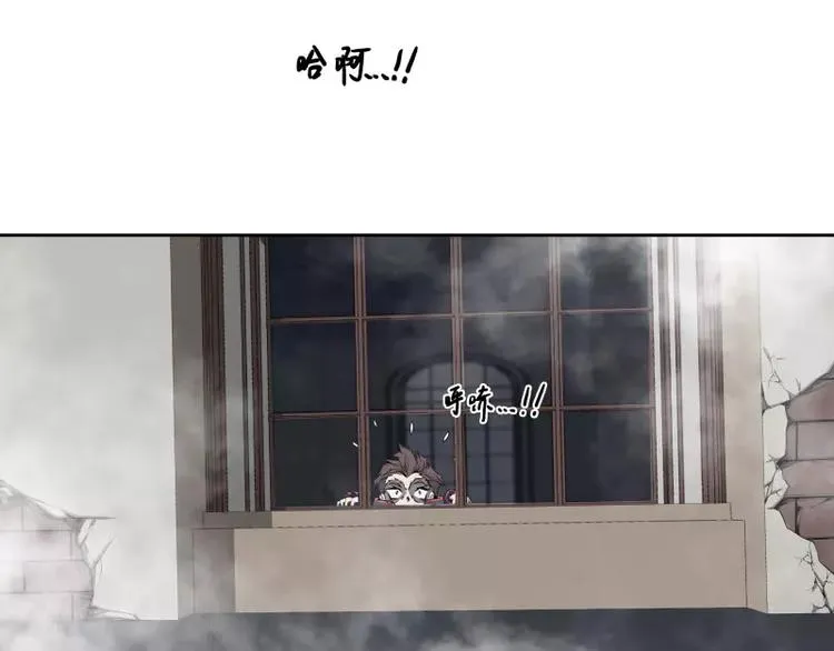 第37话 英雄救美 第8页
