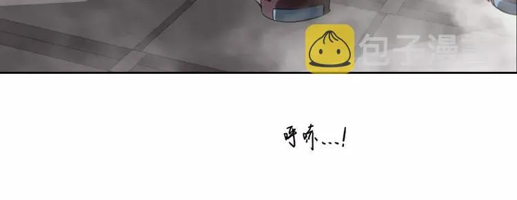第37话 英雄救美 第16页