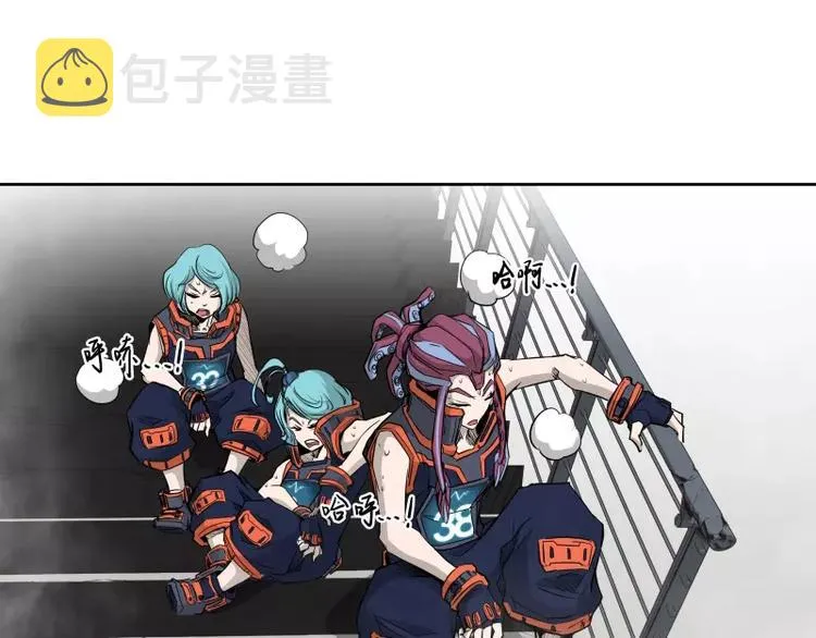 第37话 英雄救美 第17页