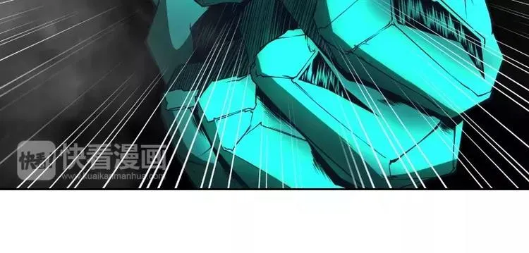 第37话 英雄救美 第39页
