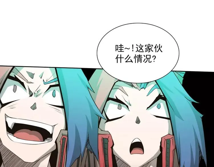 第37话 英雄救美 第40页