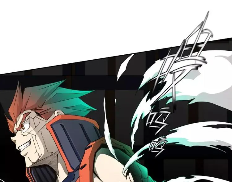 第37话 英雄救美 第46页