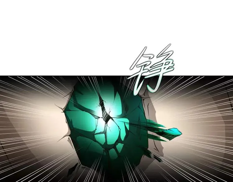 第37话 英雄救美 第48页