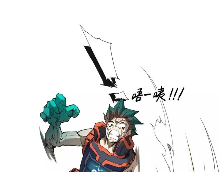 第37话 英雄救美 第50页
