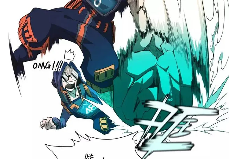 第37话 英雄救美 第51页