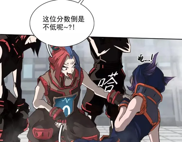 第37话 英雄救美 第60页