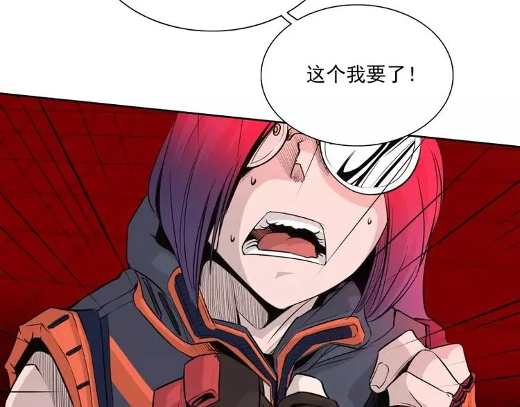 第37话 英雄救美 第62页