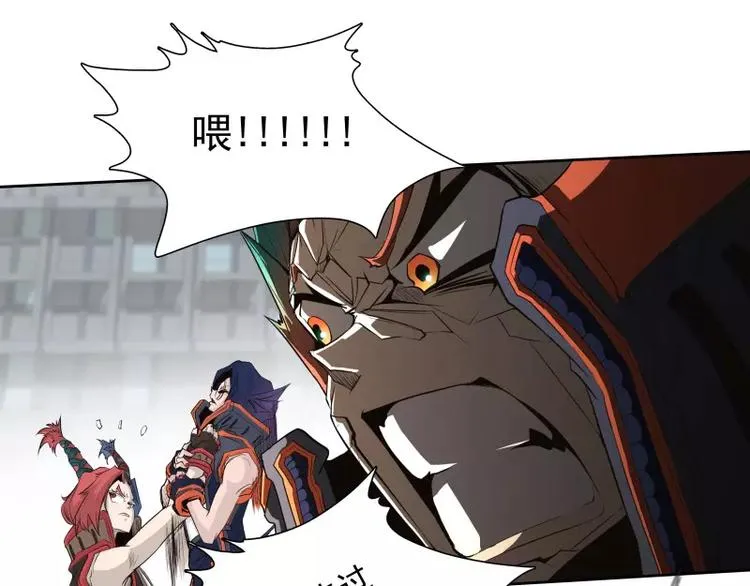 第37话 英雄救美 第67页