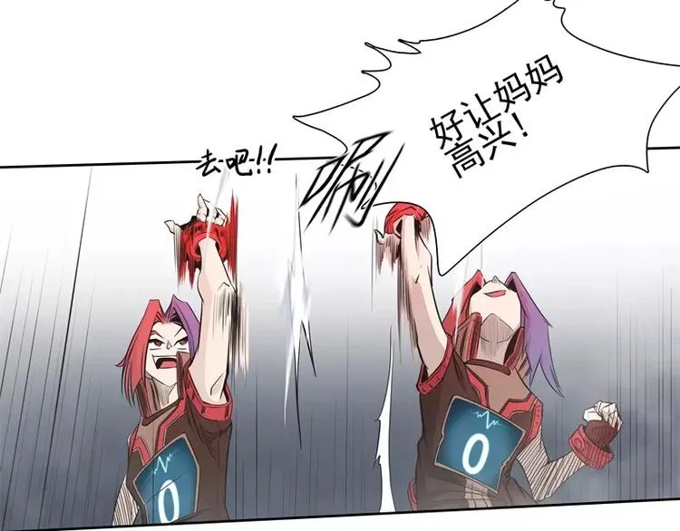 第36话 躲起来 第17页