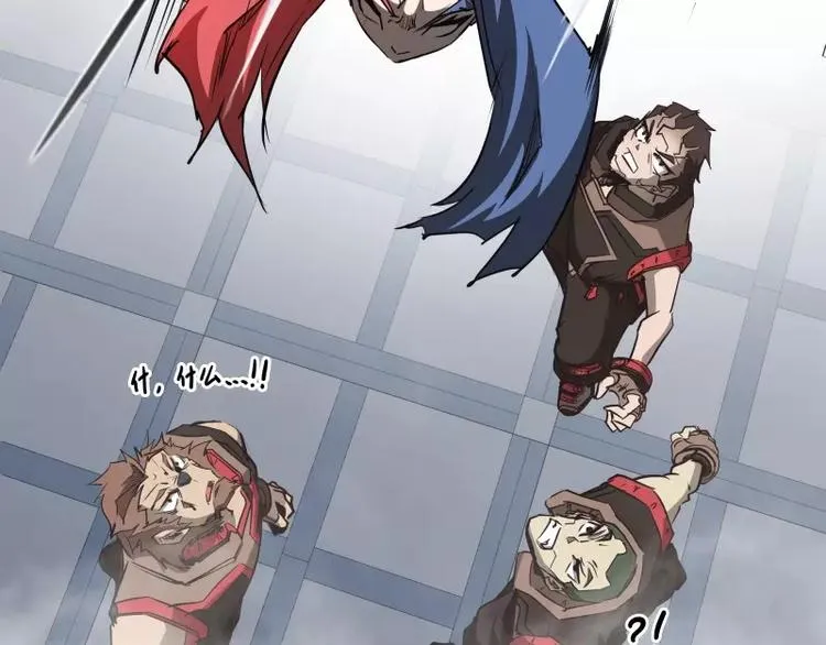 第36话 躲起来 第20页