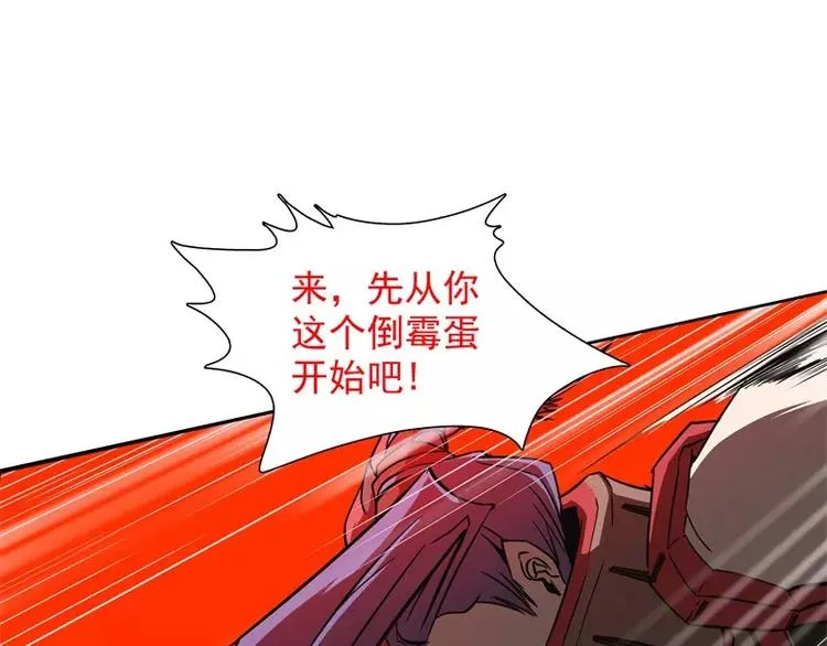 第36话 躲起来 第22页