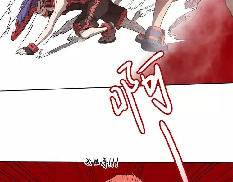 第36话 躲起来 第29页