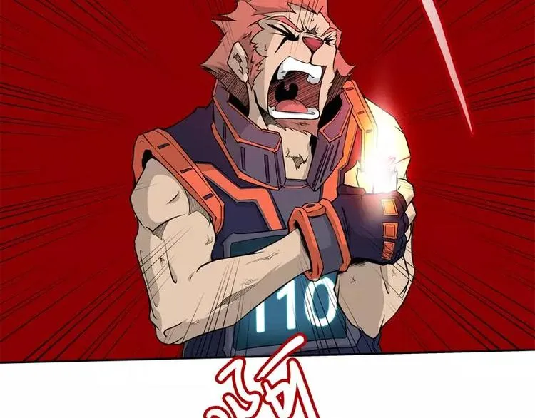 第36话 躲起来 第30页