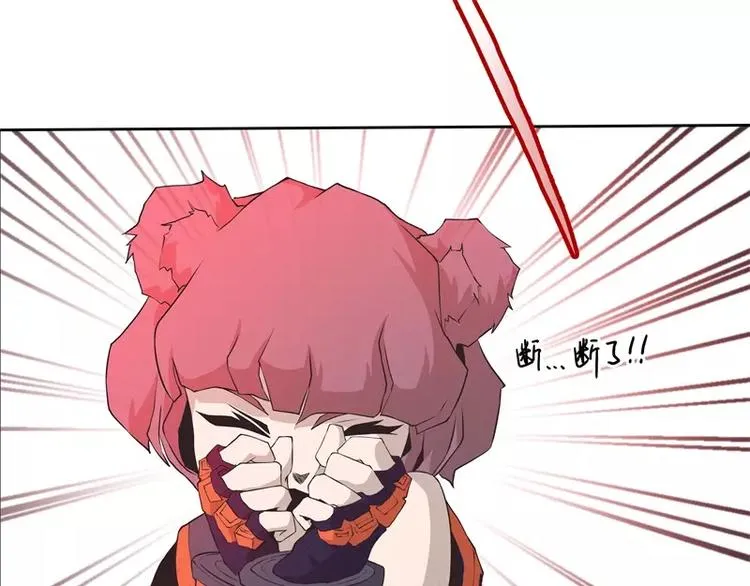 第36话 躲起来 第32页