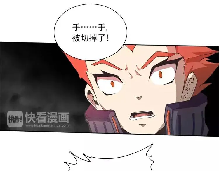 第36话 躲起来 第34页