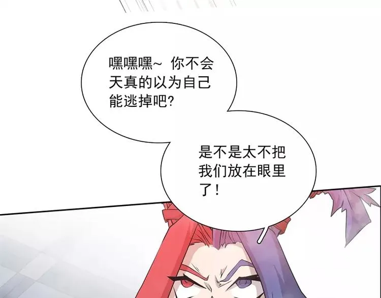 第36话 躲起来 第41页