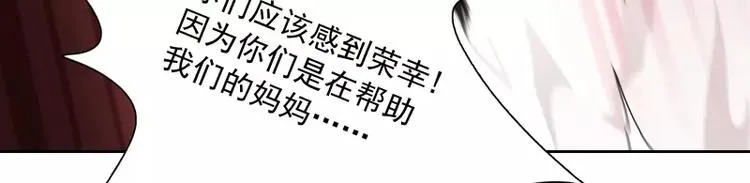 第36话 躲起来 第50页