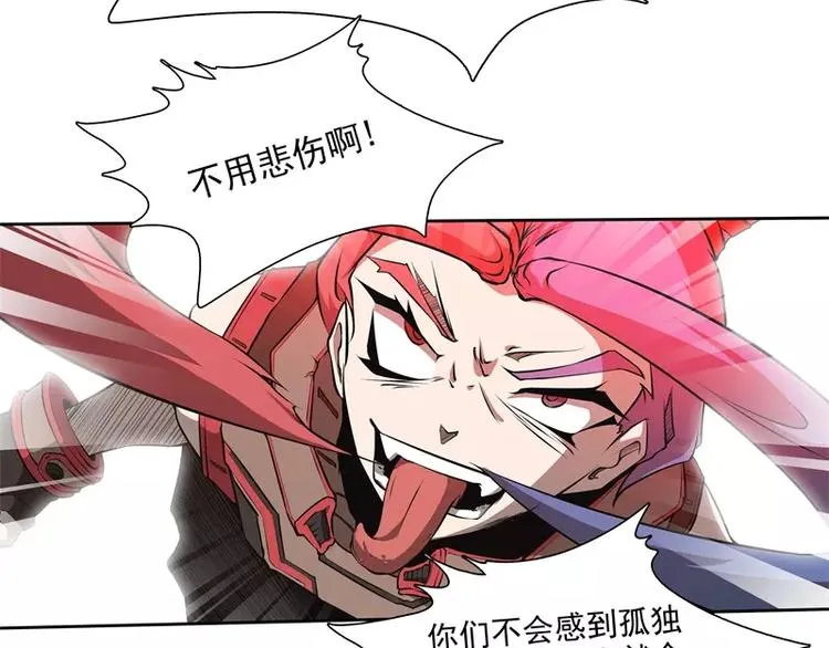 第36话 躲起来 第51页