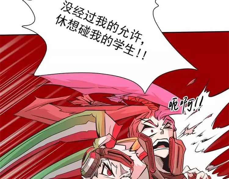 第36话 躲起来 第53页