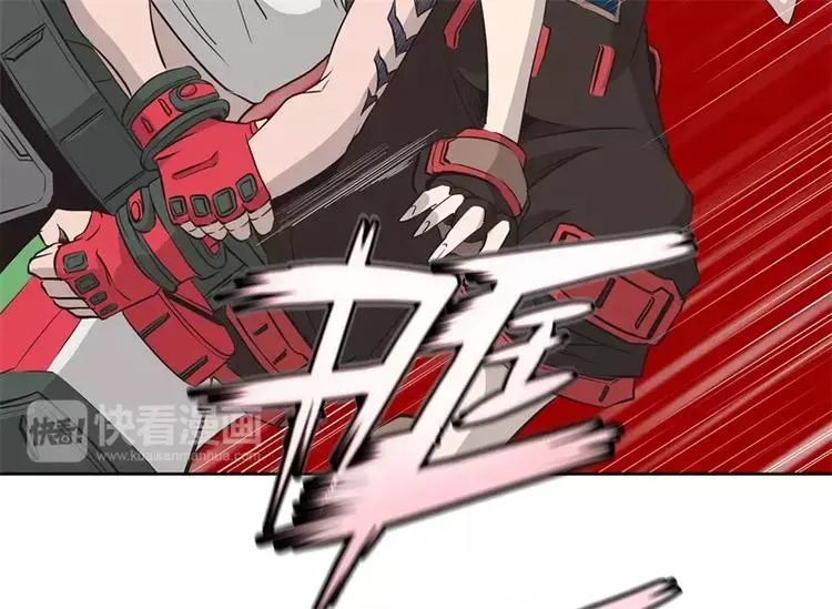 第36话 躲起来 第55页