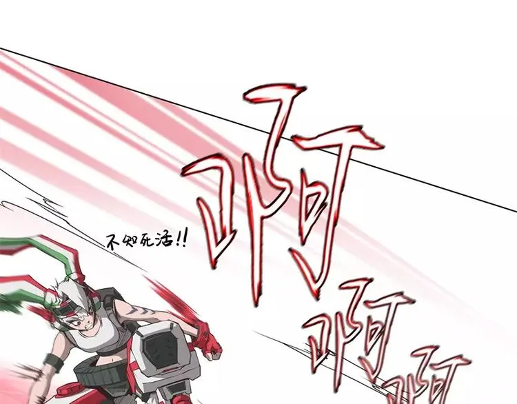 第36话 躲起来 第58页