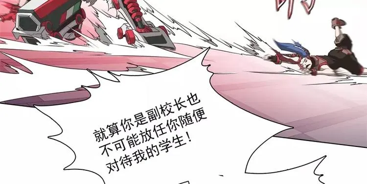 第36话 躲起来 第59页