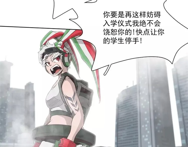 第36话 躲起来 第60页