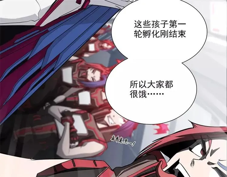 第36话 躲起来 第69页