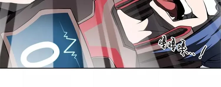 第36话 躲起来 第70页