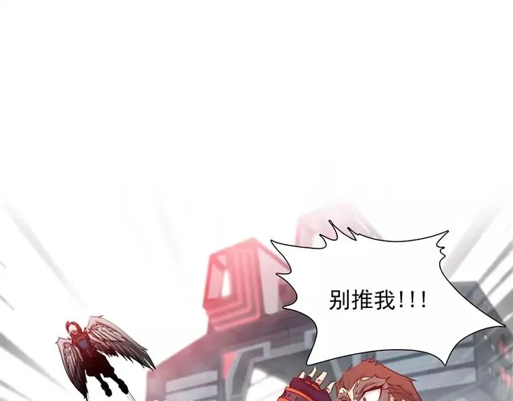 第36话 躲起来 第77页