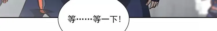 第36话 躲起来 第80页