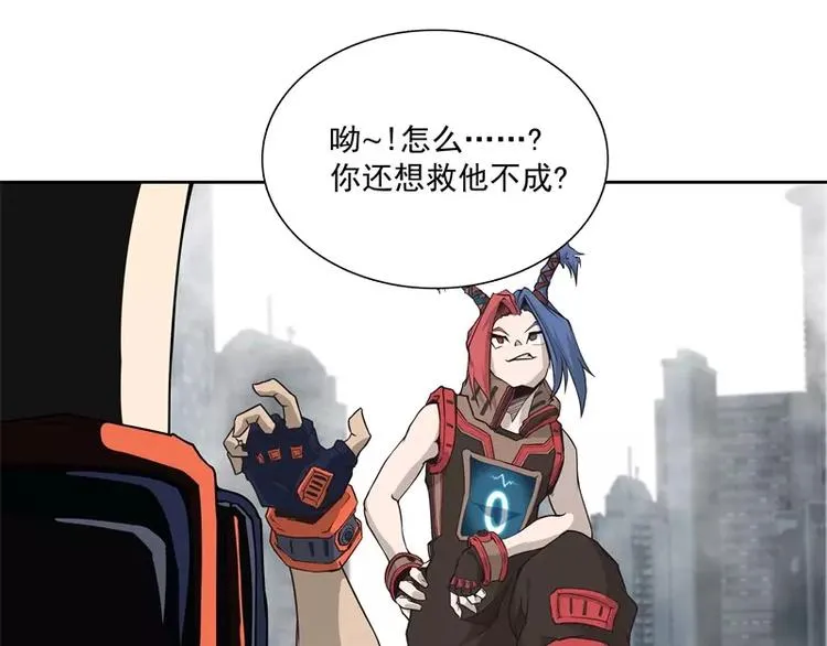 第36话 躲起来 第83页