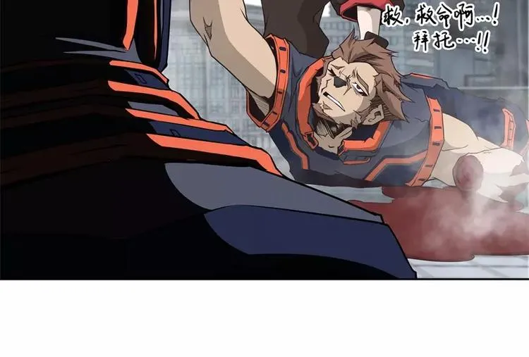 第36话 躲起来 第84页