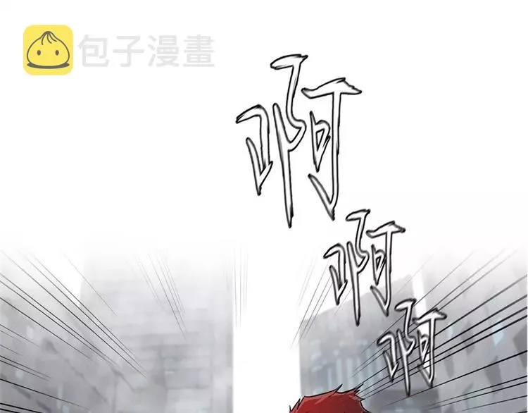 第36话 躲起来 第99页