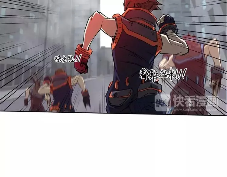 第36话 躲起来 第100页