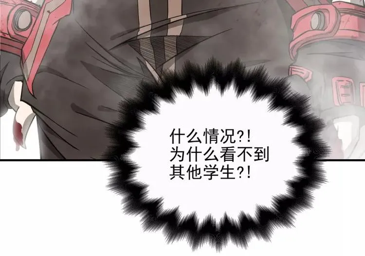 第35话 狩猎开始 第10页