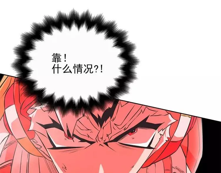 第35话 狩猎开始 第13页