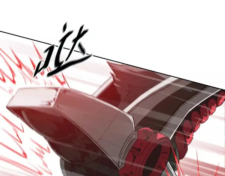 第35话 狩猎开始 第22页