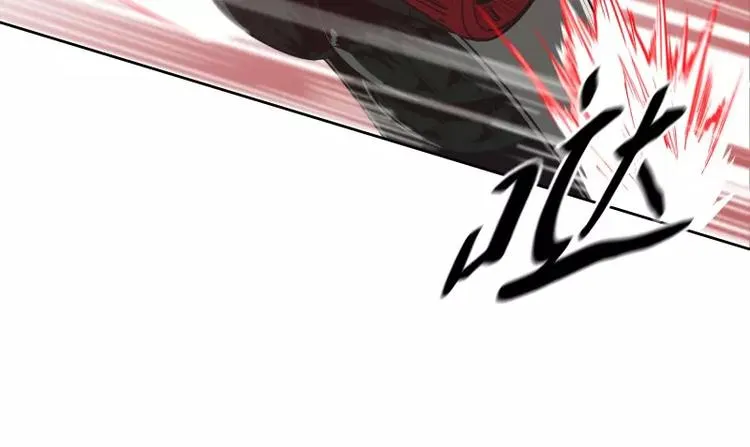 第35话 狩猎开始 第23页