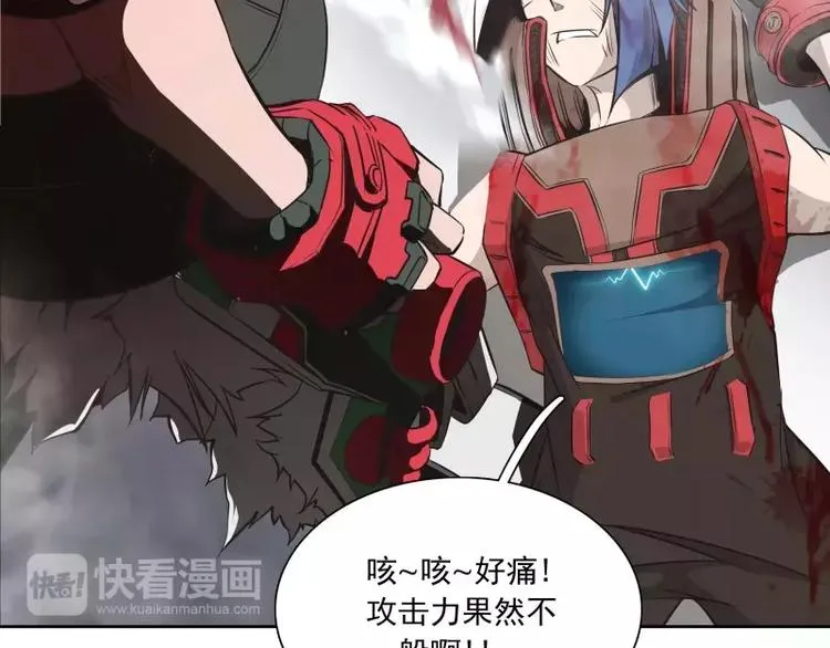 第35话 狩猎开始 第36页