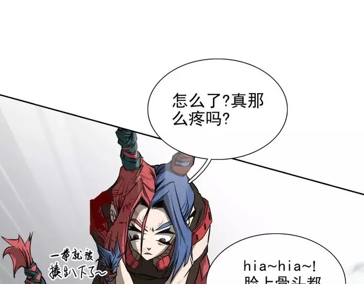 第35话 狩猎开始 第46页