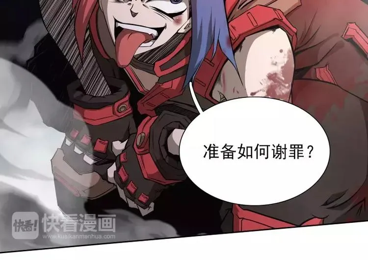 第35话 狩猎开始 第50页